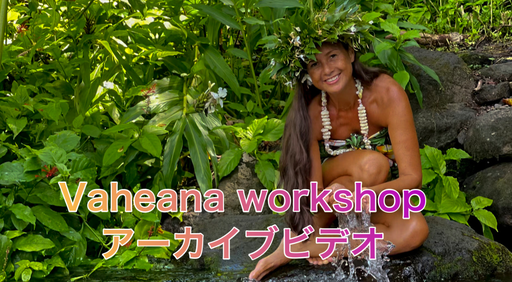Online Aparima Workshop archive Video